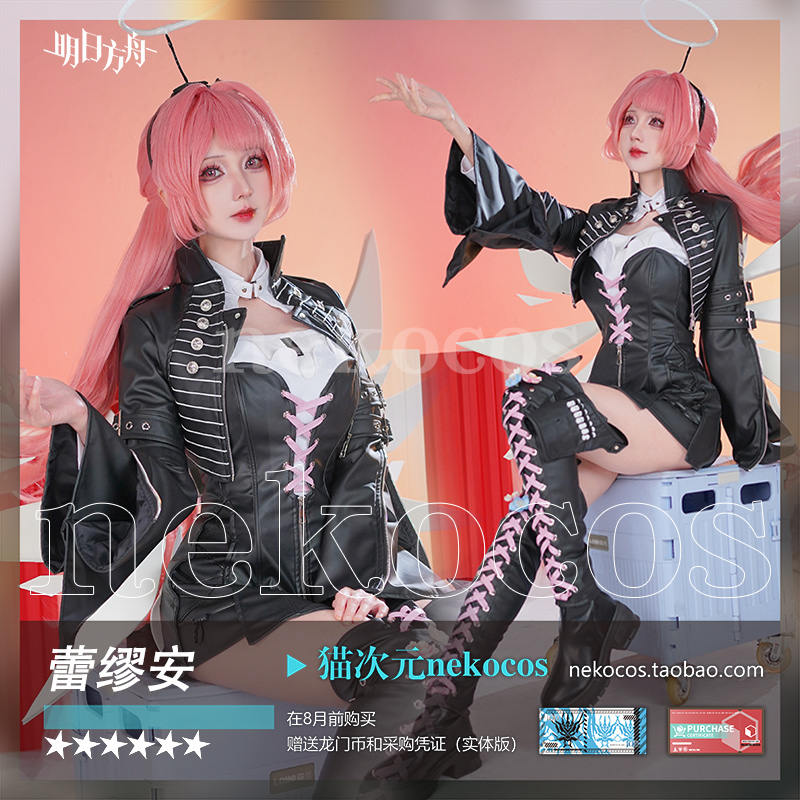 Game Arknights Lemuen Cosplay  - Men'S Shoes For Suits recensie en prijs