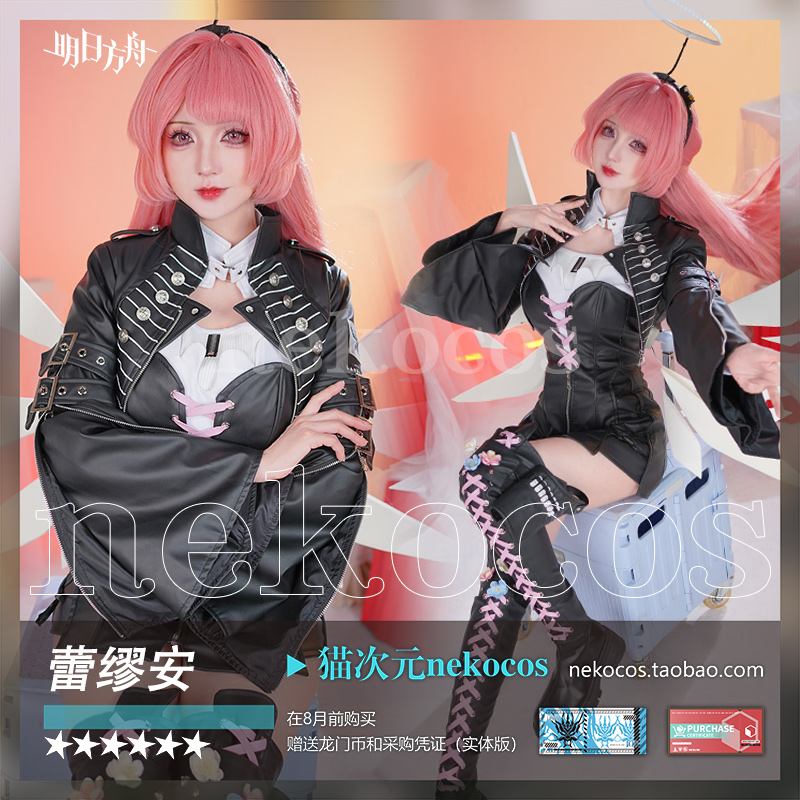 Game Arknights Lemuen Cosplay  - Men'S Shoes For Suits recensie en prijs