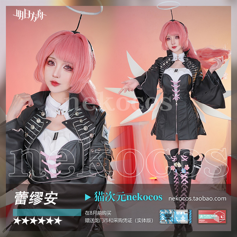 Game Arknights Lemuen Cosplay  - Men'S Shoes For Suits recensie en prijs