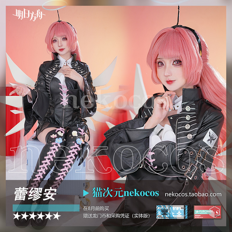 Game Arknights Lemuen Cosplay  - Men'S Shoes For Suits recensie en prijs