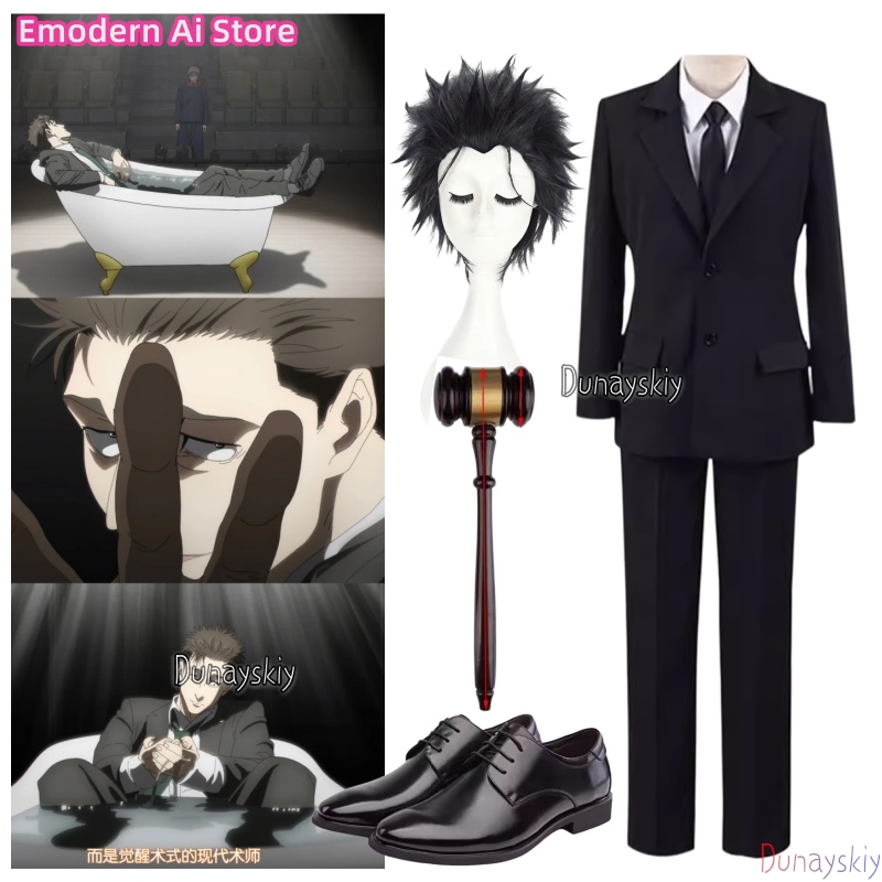 Anime Hiromi Higuruma Cosplay  - Men'S Shoes For Suits recensie en prijs