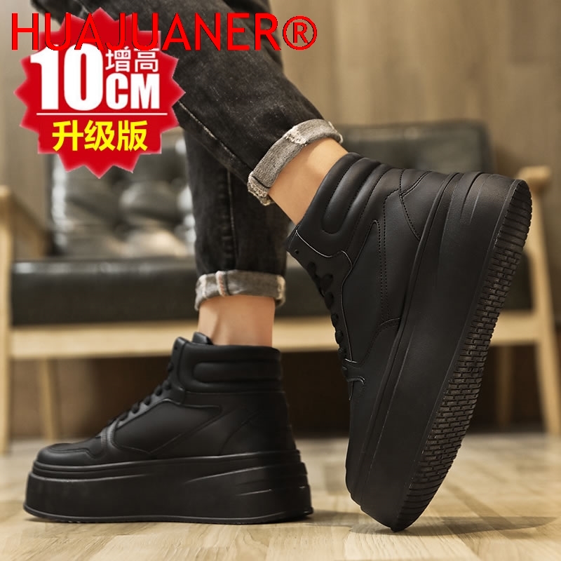 High-top Men's Inner Heighteni - Men'S Shoes Hush Puppies recensie en prijs